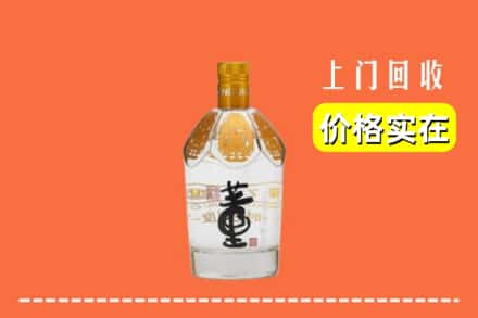 双台子区回收董酒