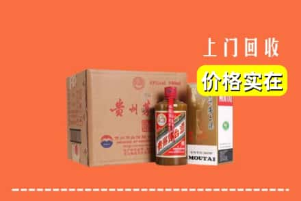 双台子区回收精品茅台酒