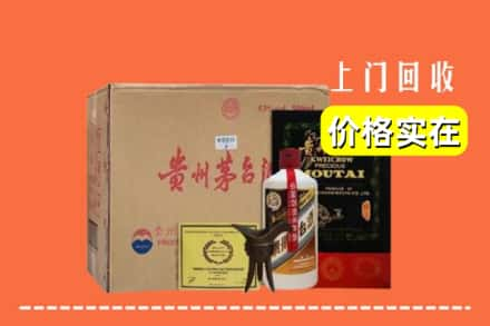 双台子区回收陈酿茅台酒