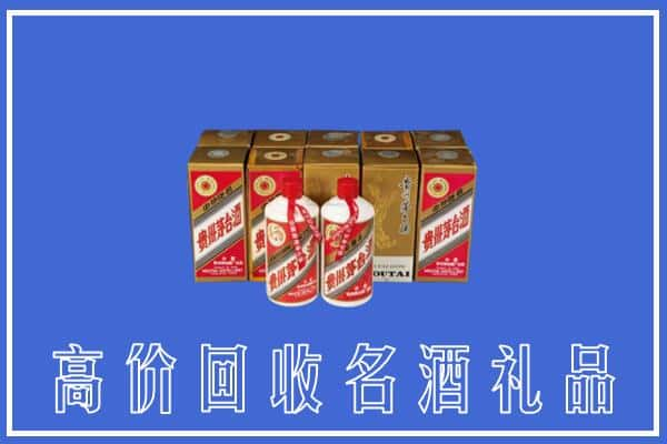 双台子区回收茅台酒